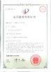 Guangdong Pudian Automation Technology Co., Ltd